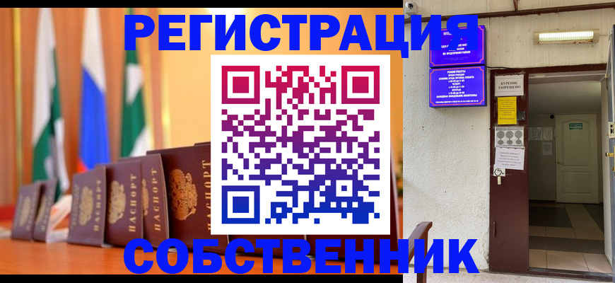 регистрация для школы в Усть-Катаве